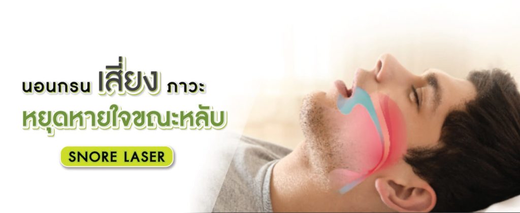 Romrawin