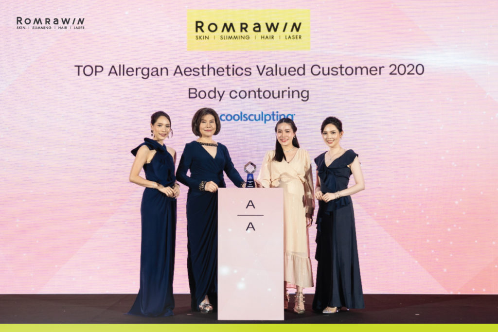 รมย์รวินท์คลินิก ยกทัพทีมแพทย์ขึ้นรับรางวัลในงาน EMPOWER  CONFIDENCE : Allergan exclusive dinner 2020