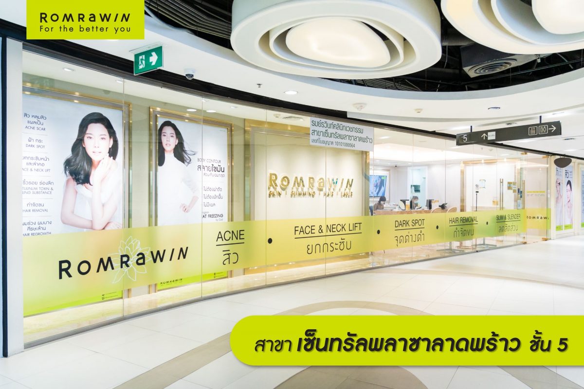 ลาดพร้อว 1200x800 1