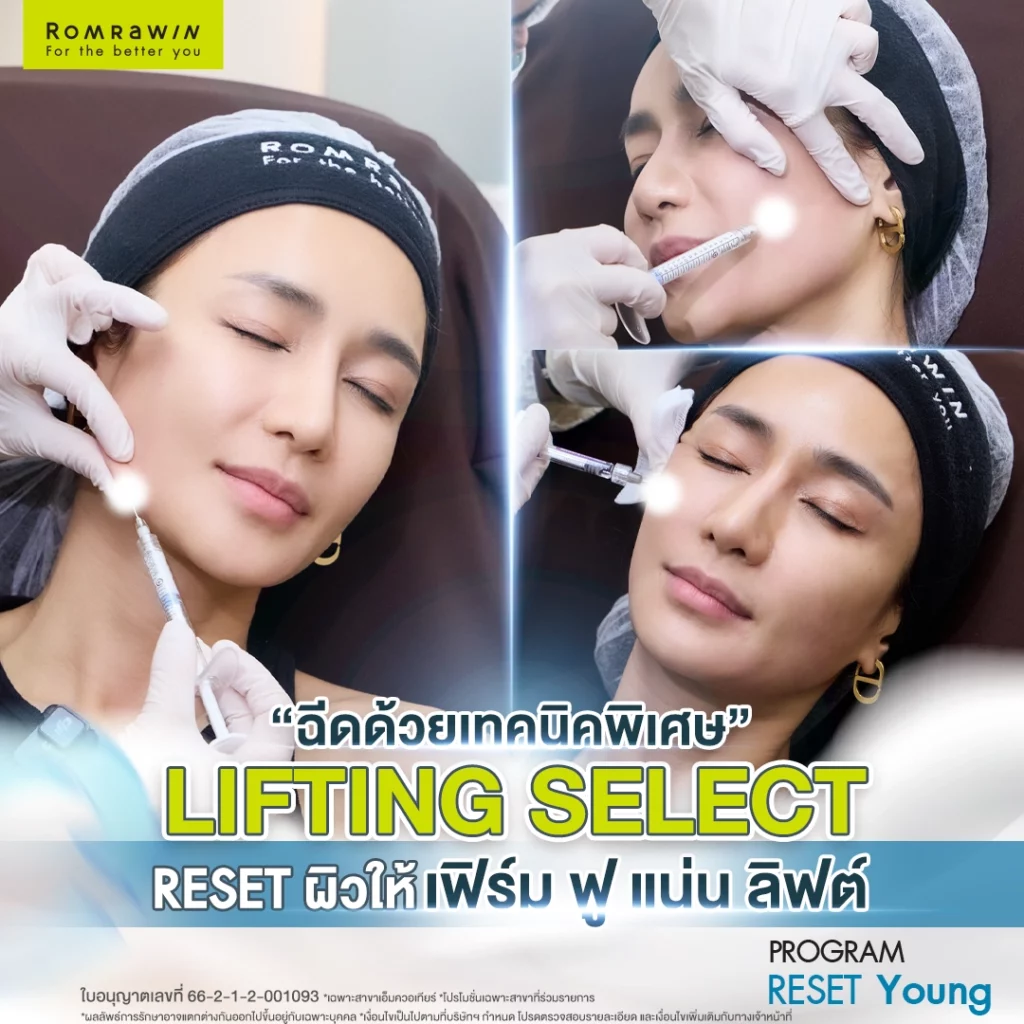 ผลลัพธ์ขึ้นอยู่กับแต่ละบุคคล