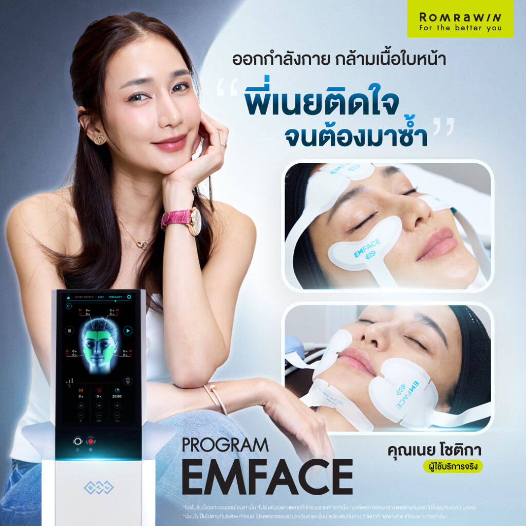 ผลลัพธ์ขึ้นอยู่กับแต่ละบุคคล