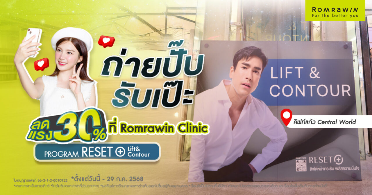 ภารกิจตามหาพี่ณเดช คุกิมิยะ