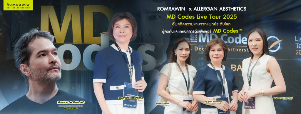 MD Codes Live Tour 2025