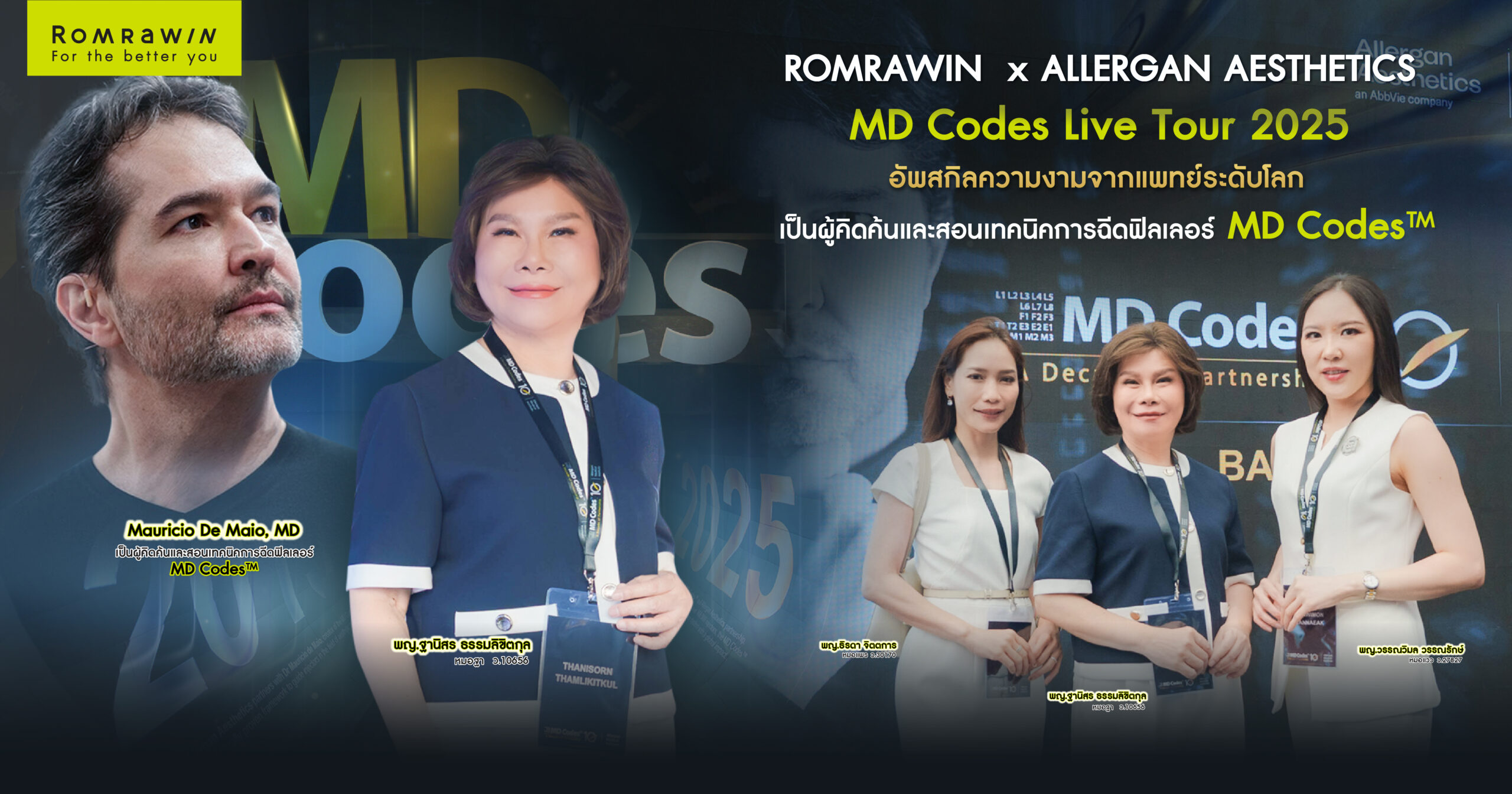 MD Codes Live Tour 2025