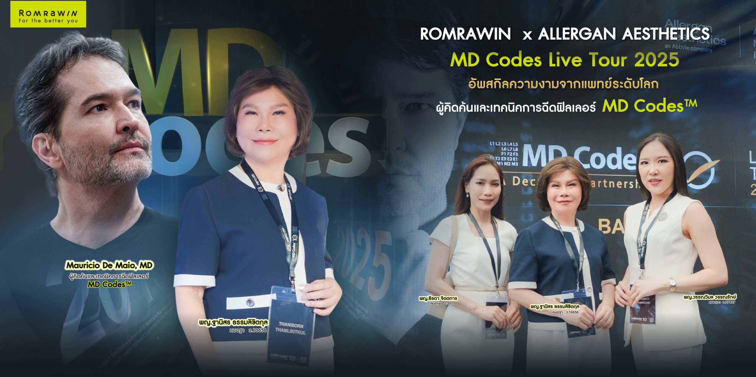MD Codes Live Tour 2025