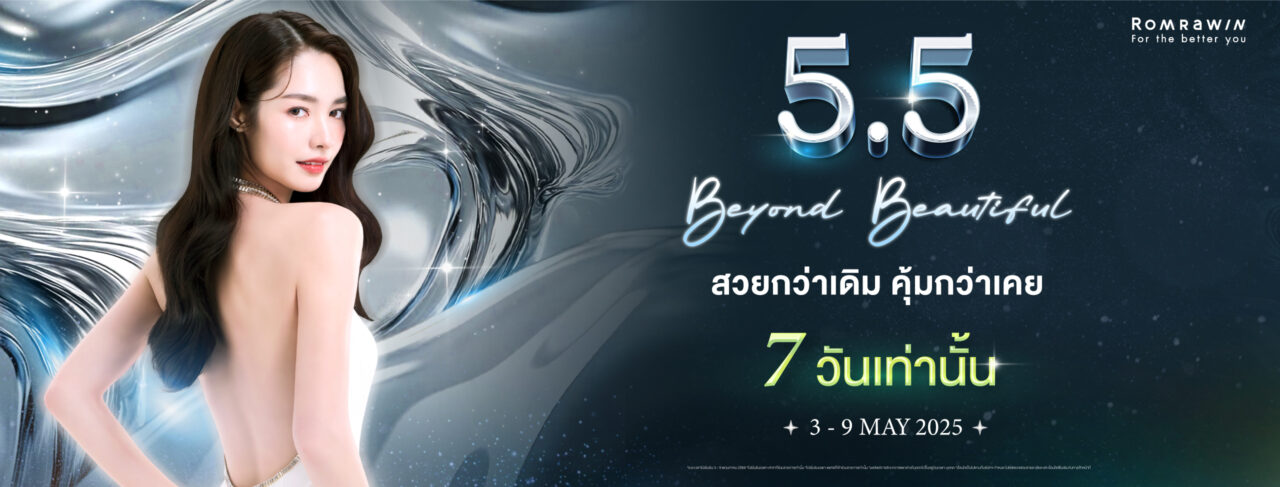 5.5-beyond-beautiful