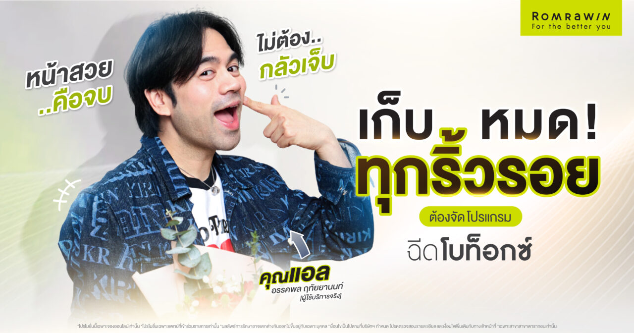แอลลี่ สไตล์ลิสชื่อดัง