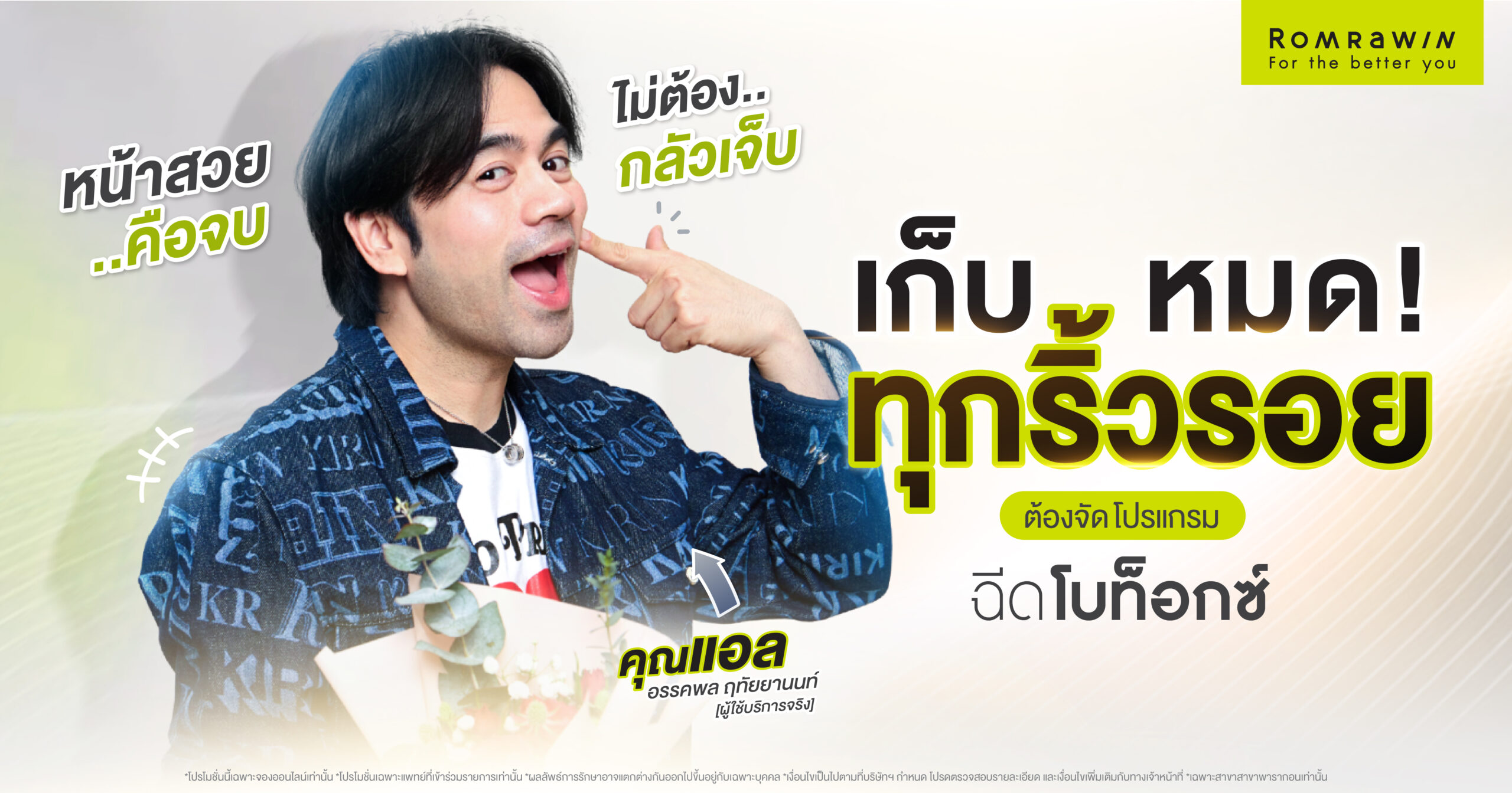 แอลลี่ สไตล์ลิสชื่อดัง