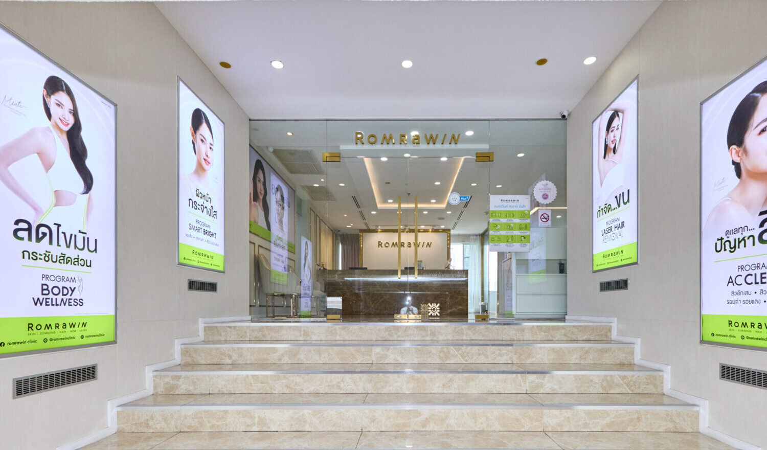 chidlom branch romrawin clinic scaled e1747149461584