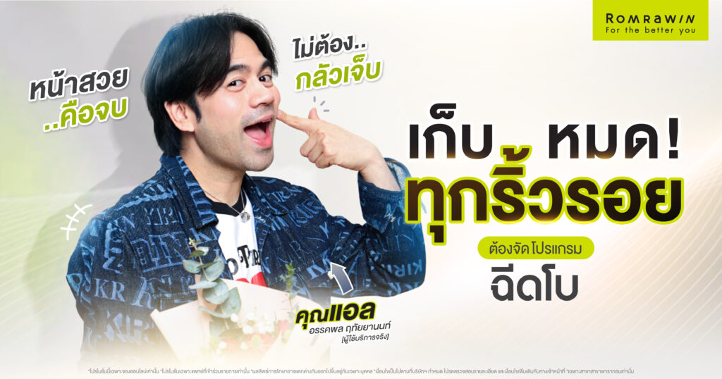 แอลลี่ สไตล์ลิสชื่อดัง