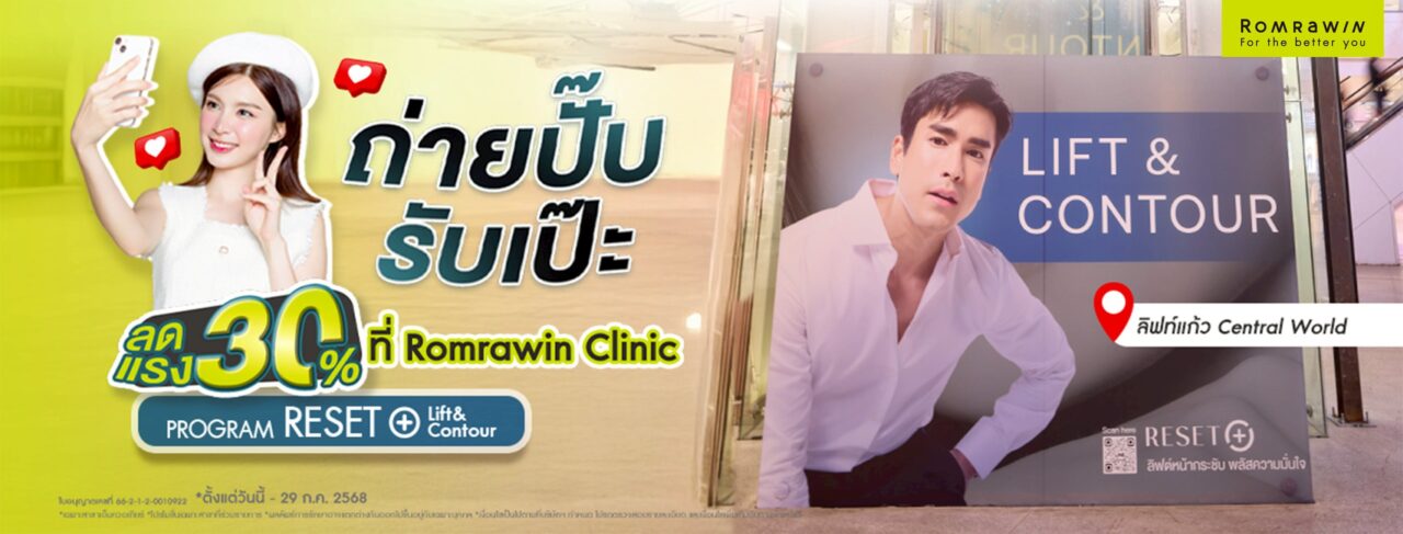 ภารกิจตามหาพี่ณเดช คุกิมิยะ