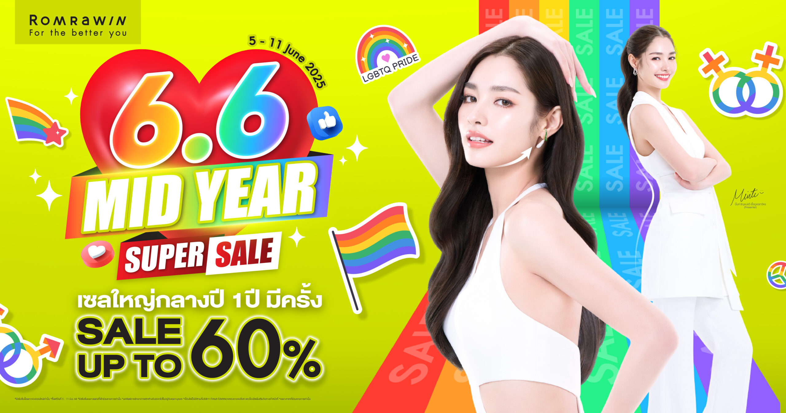 6.6 Mid Year Super Sale