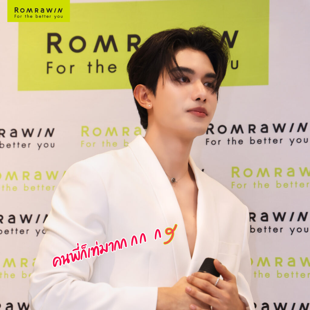 เน็ตหล่อสุดๆไปเลย