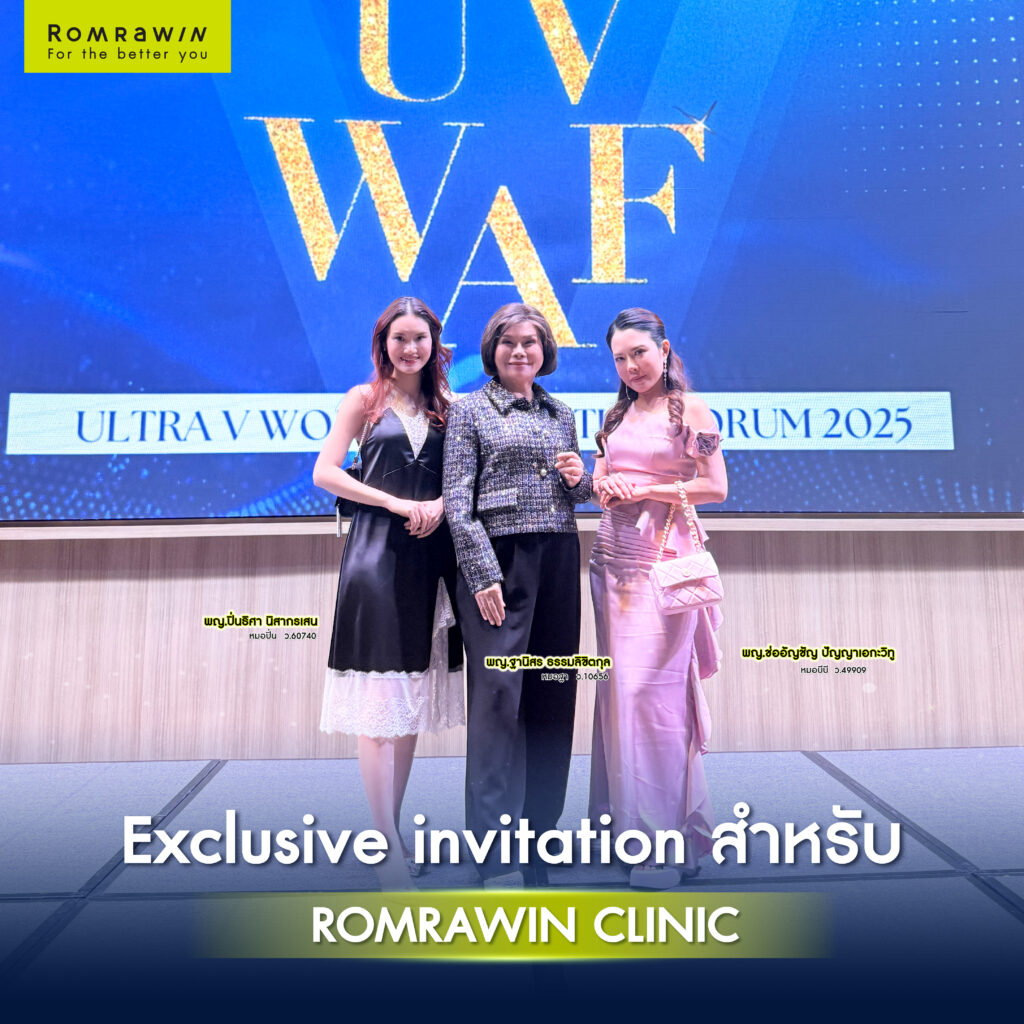 Ultra V World Aesthetics Forum 2025