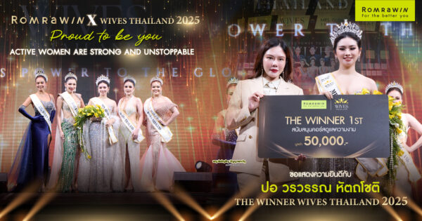 Wives Thailand 2025