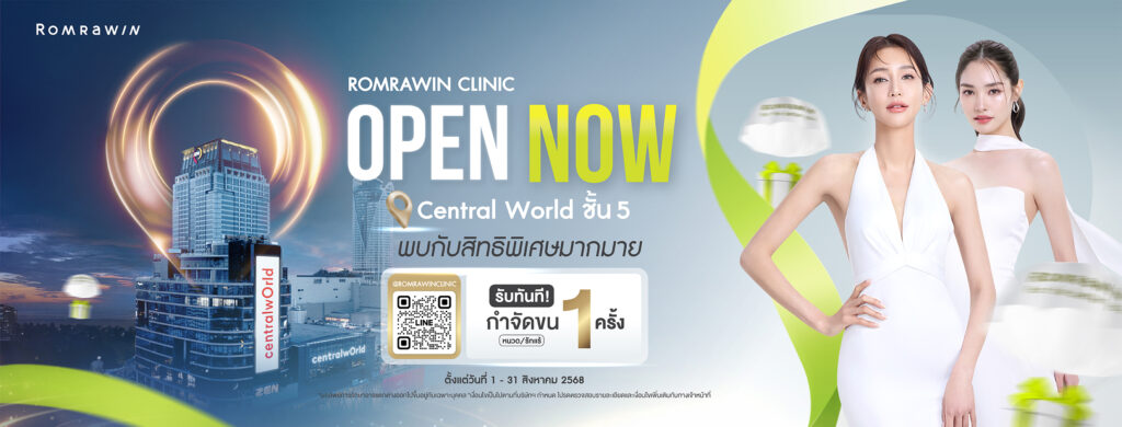 CTW Opening