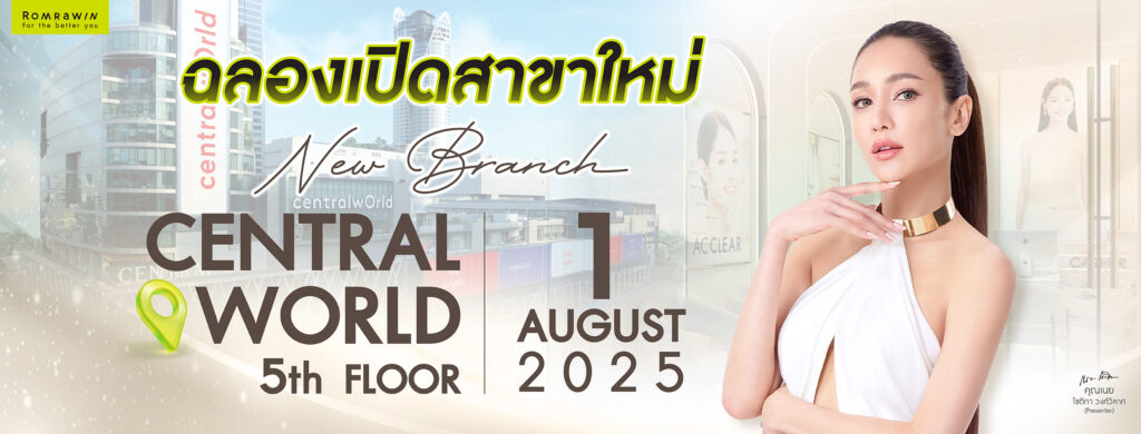 Romrawin Clinic Central World
