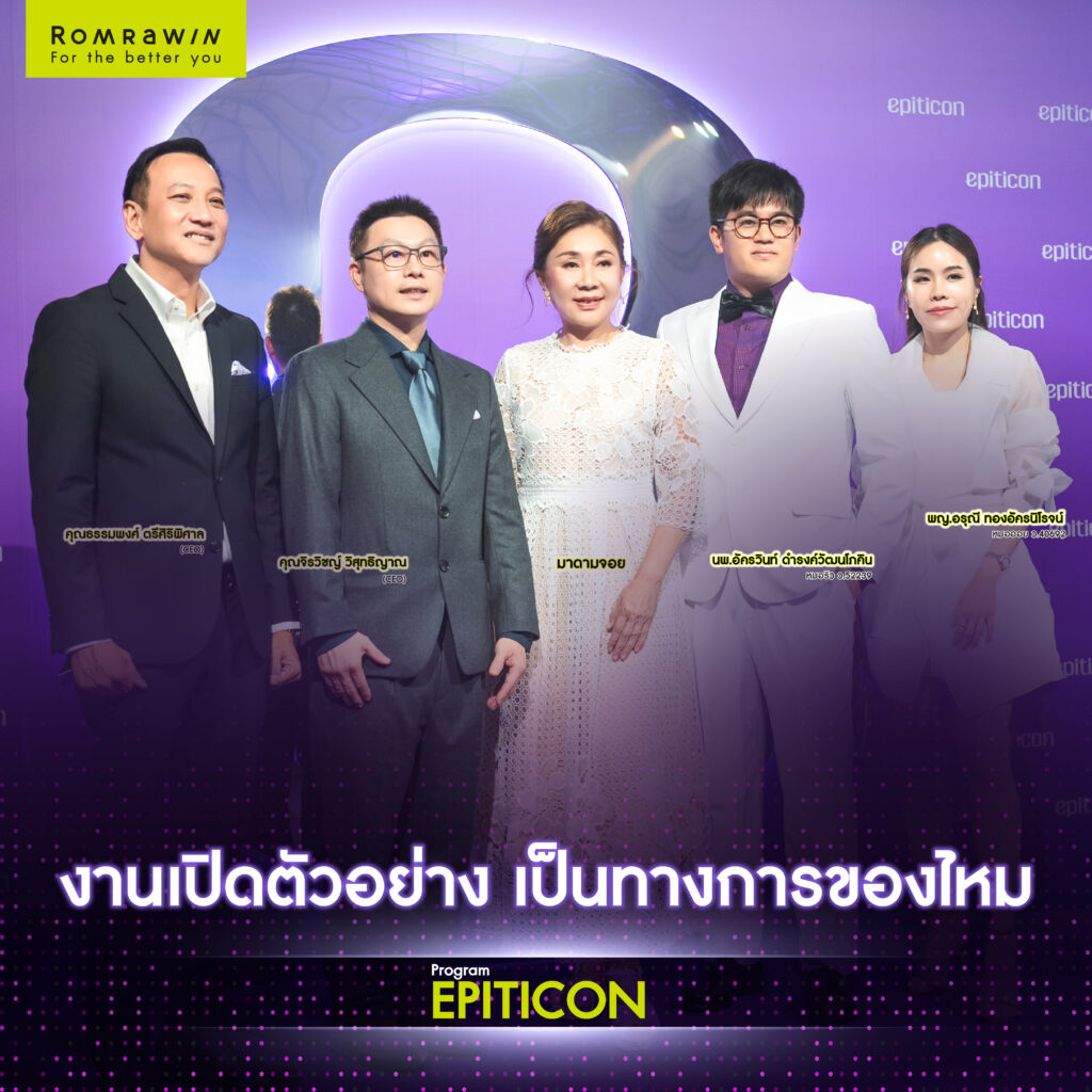  THE GRAND LAUNCH OF epiticon