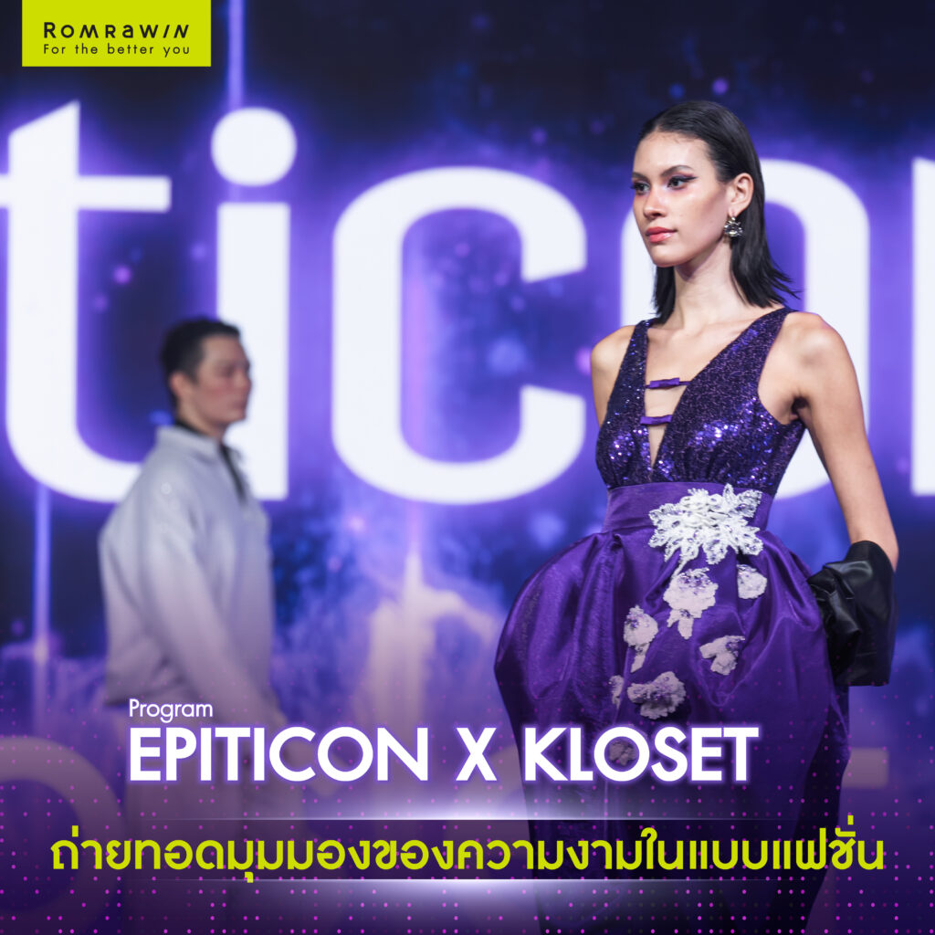  THE GRAND LAUNCH OF epiticon
