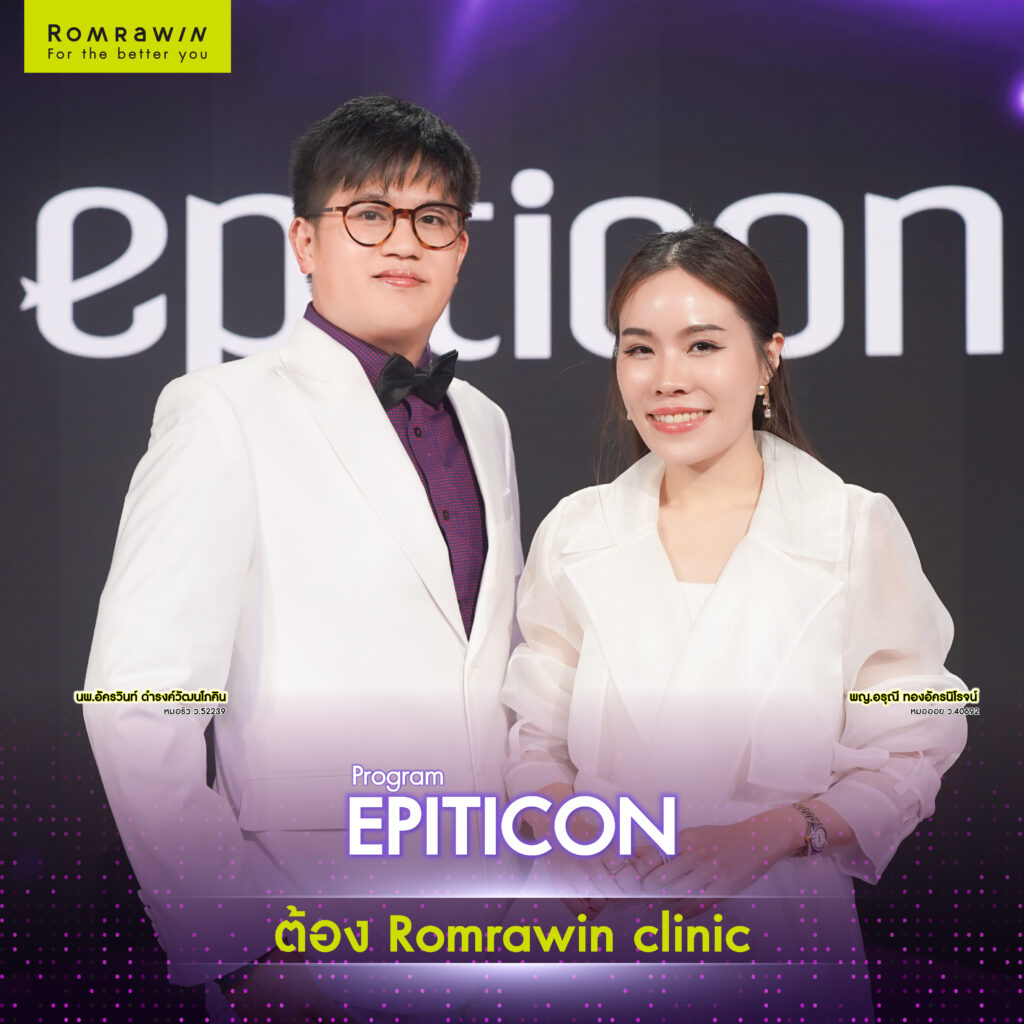  THE GRAND LAUNCH OF epiticon