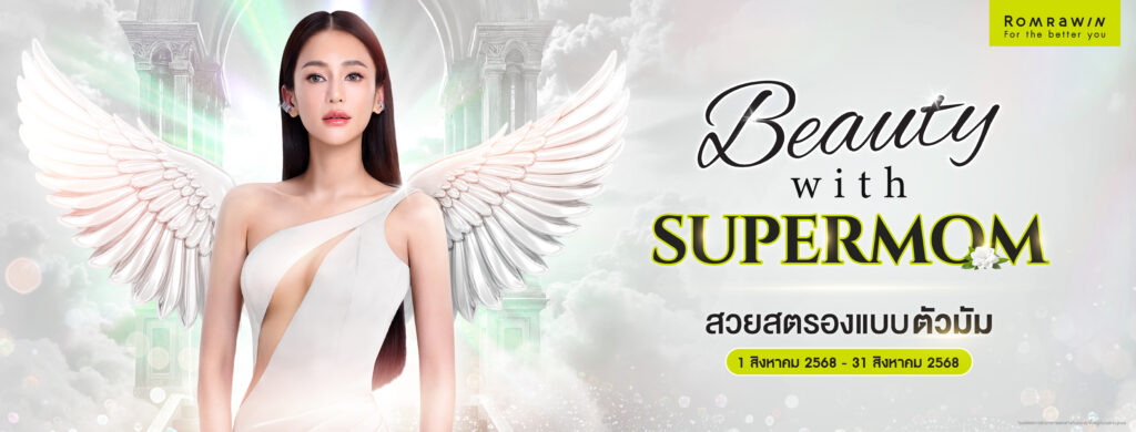 Supermom
