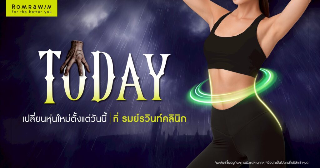 Wednesday