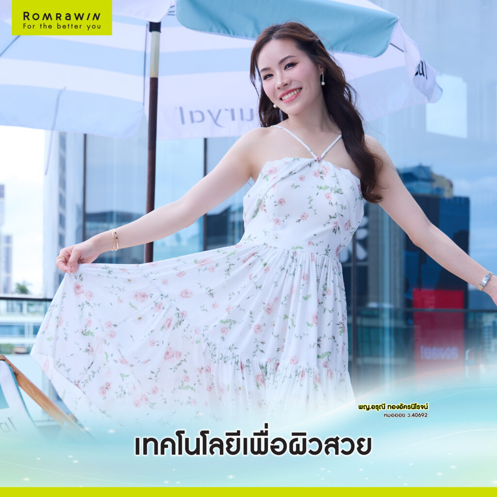 THE SEASON OF PLURYAL