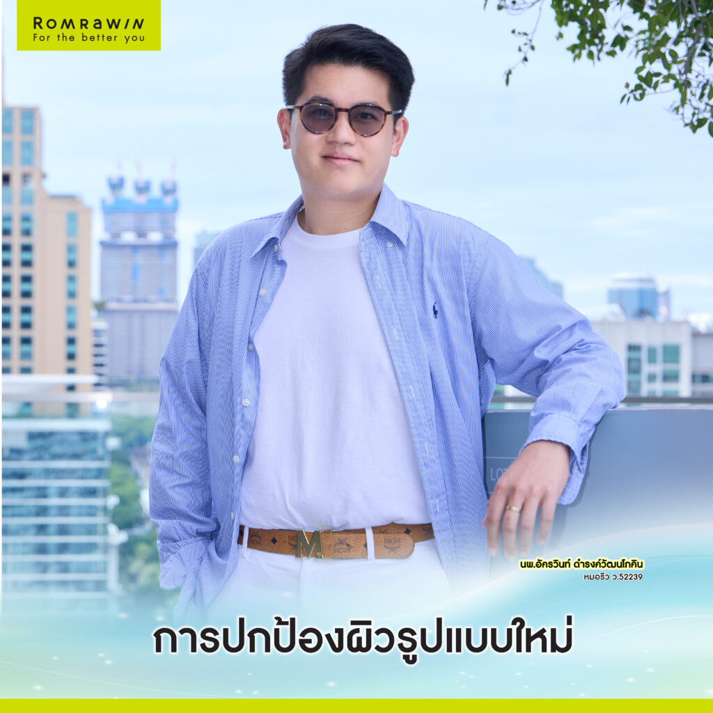 THE SEASON OF PLURYAL