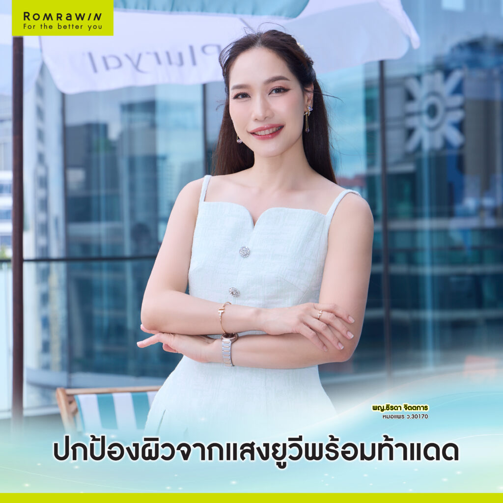 THE SEASON OF PLURYAL