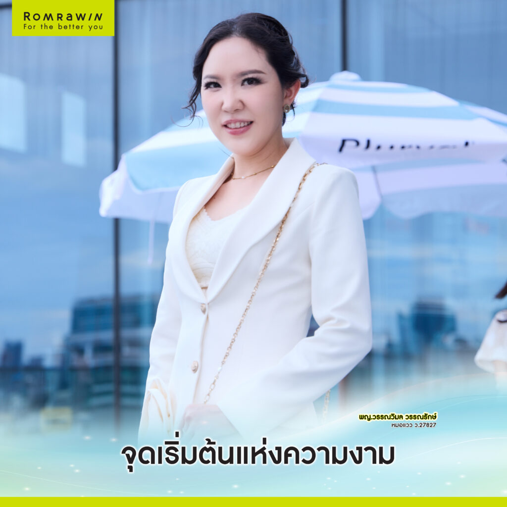 THE SEASON OF PLURYAL