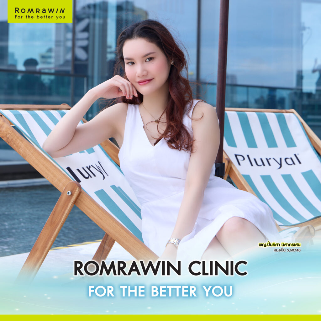 THE SEASON OF PLURYAL