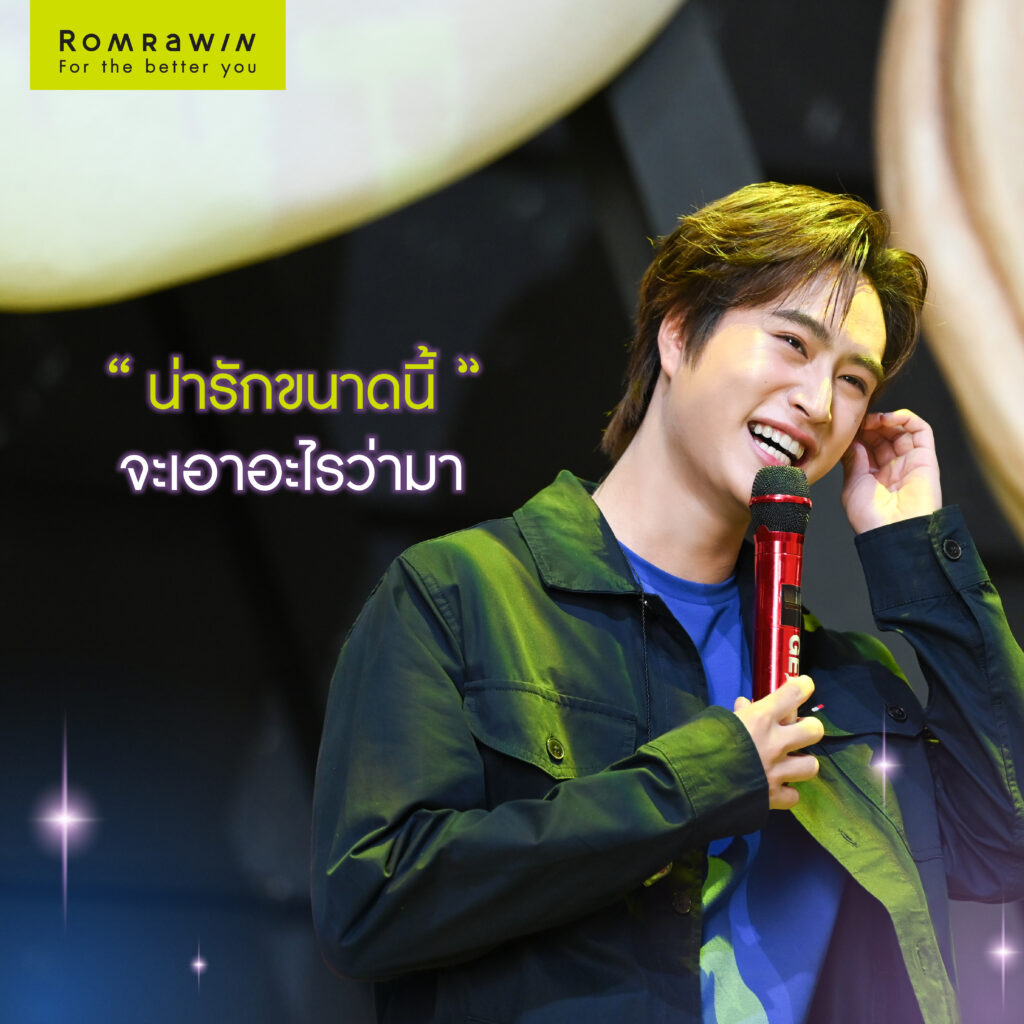 The New Gen Exclusive with Gemini 