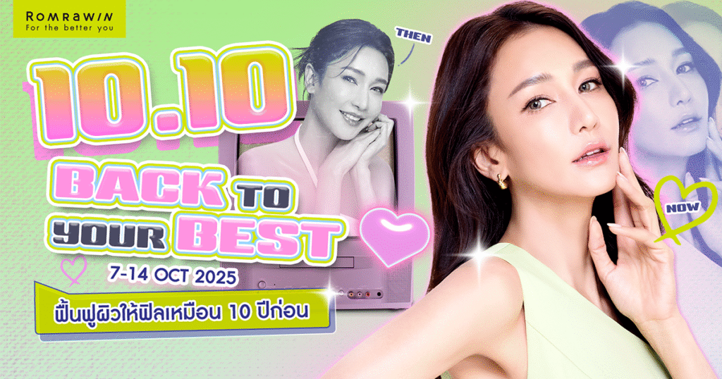 10.10 Back to Your Best