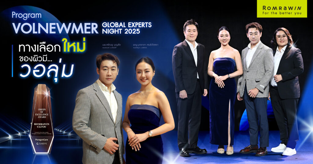 ร่วมงานระดับโลกพร้อมรับรางวัล ORIGIN OF EXCELLENCE AWARD 1 ORIGIN OF EXCELLENCE AWARD