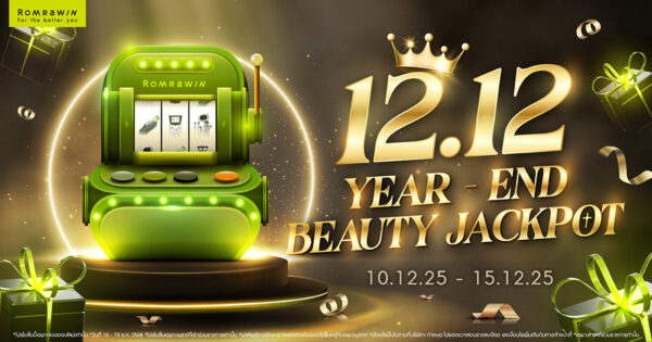 12.12 YEAR - END BEAUTY JACKPOT