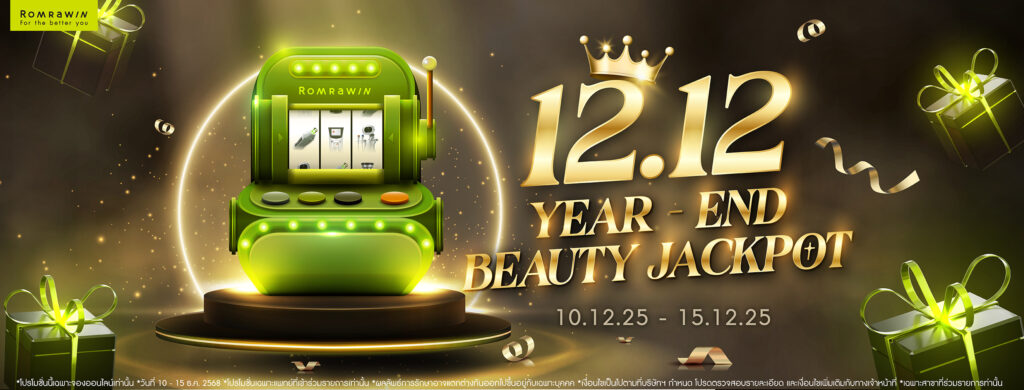 12.12 YEAR - END BEAUTY JACKPOT