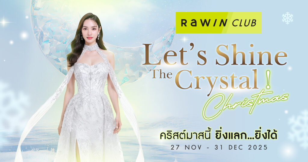 Rawin Cash RAWIN CLUB Let’s Shine The Crystal Christmas 1 Rawin Cash RAWIN CLUB