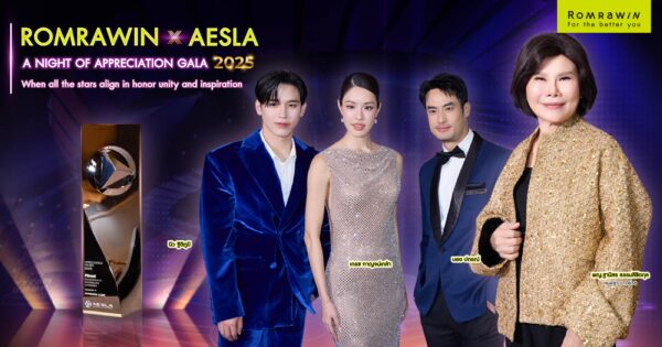 AESLA A NIGHT OF APPRECIATION GALA 2025