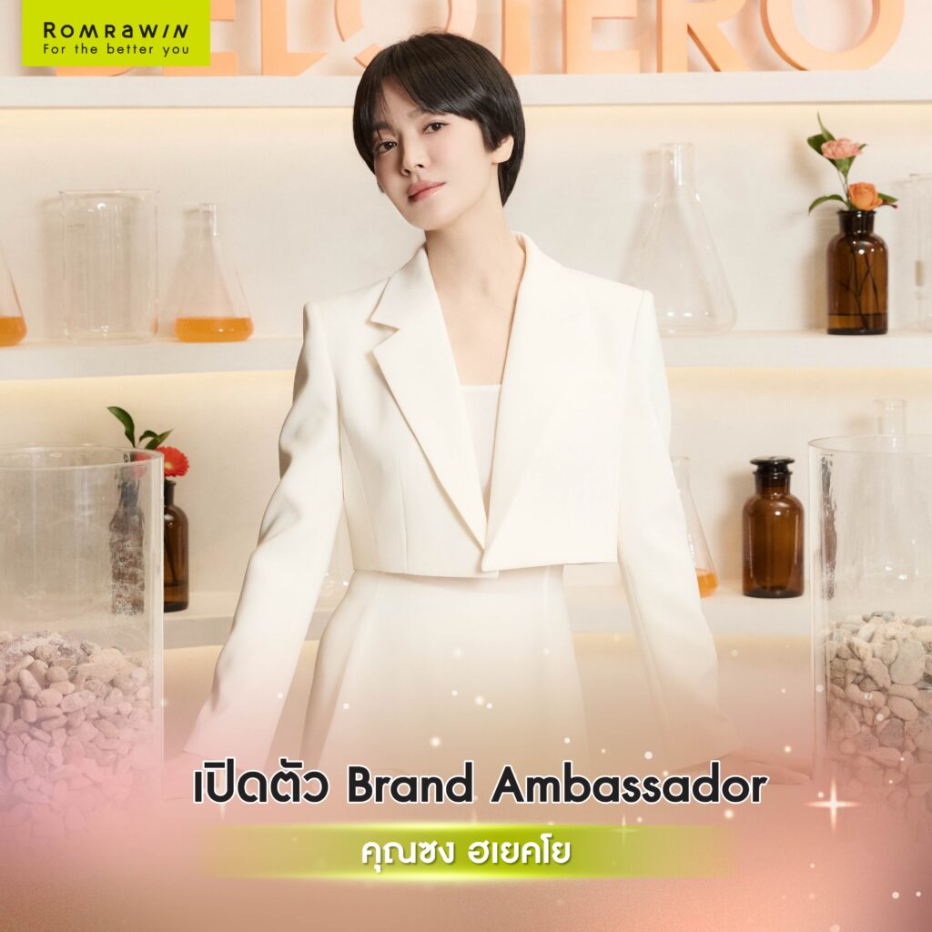 รมย์รวินท์คลินิก เข้าร่วมงาน BELOTERO APAC CAMPAIGN LAUNCH ณ กรุงโซล 2 BELOTERO APAC CAMPAIGN LAUNCH