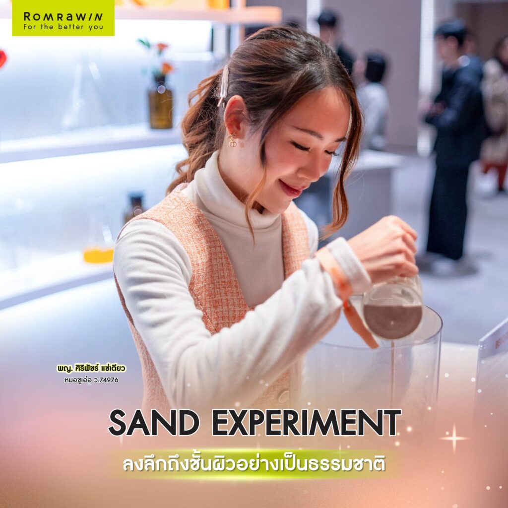 รมย์รวินท์คลินิก เข้าร่วมงาน BELOTERO APAC CAMPAIGN LAUNCH ณ กรุงโซล 5 BELOTERO APAC CAMPAIGN LAUNCH