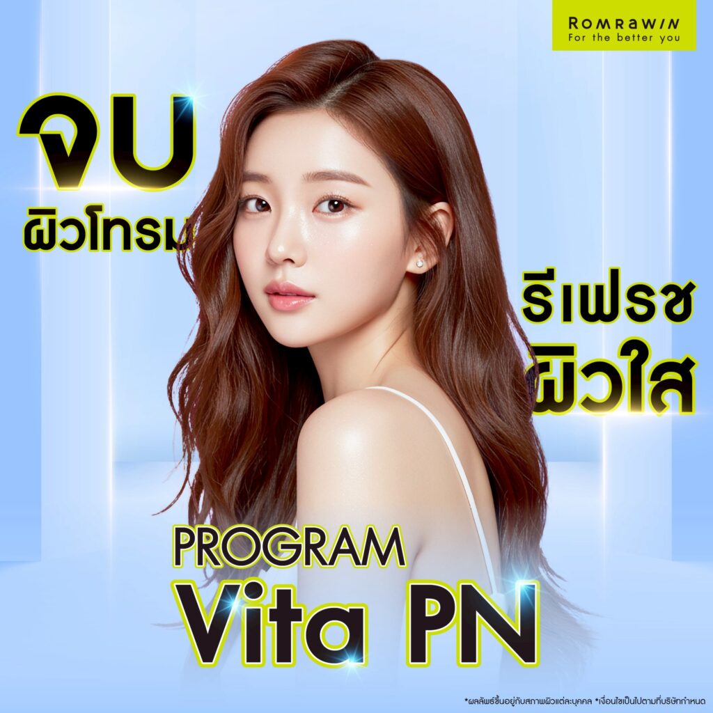 ทำความรู้จักกับ Vitaran I