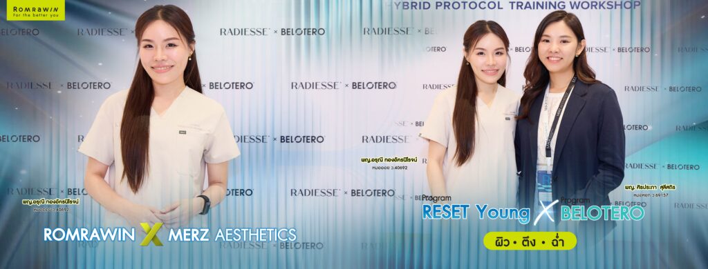 Mastering Program RESET young x Program BELOTERO