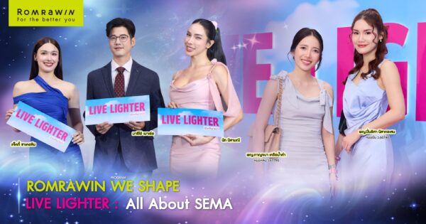 LIVE LIGHTER All About SEMA