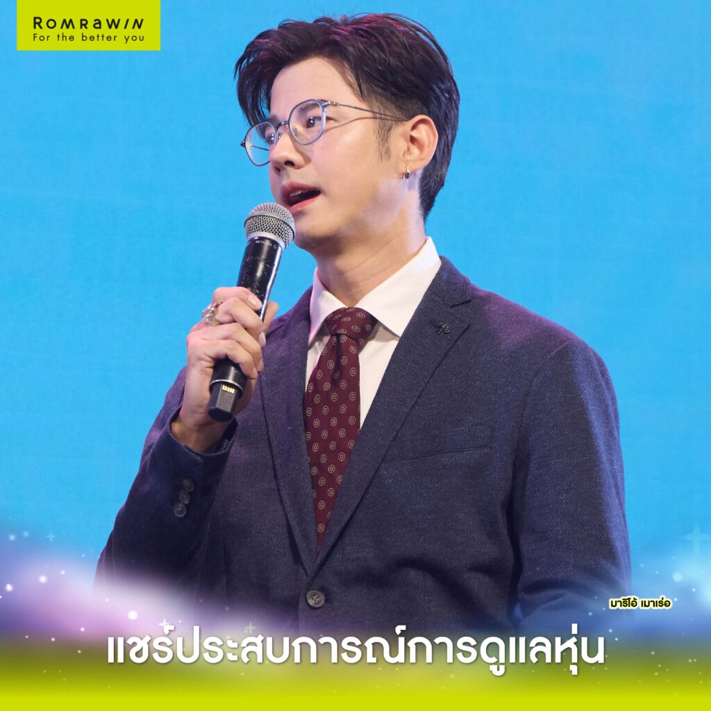 LIVE LIGHTER All About SEMA 