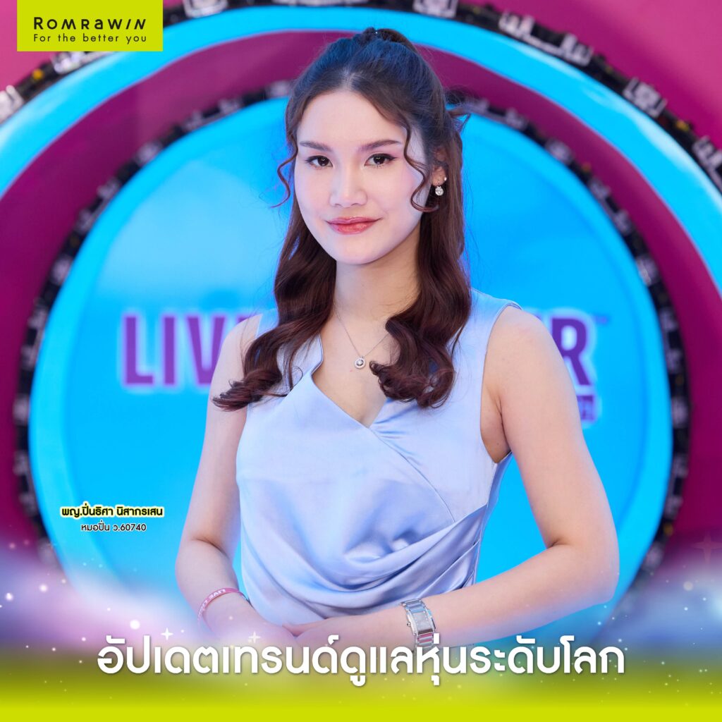 LIVE LIGHTER All About SEMA 