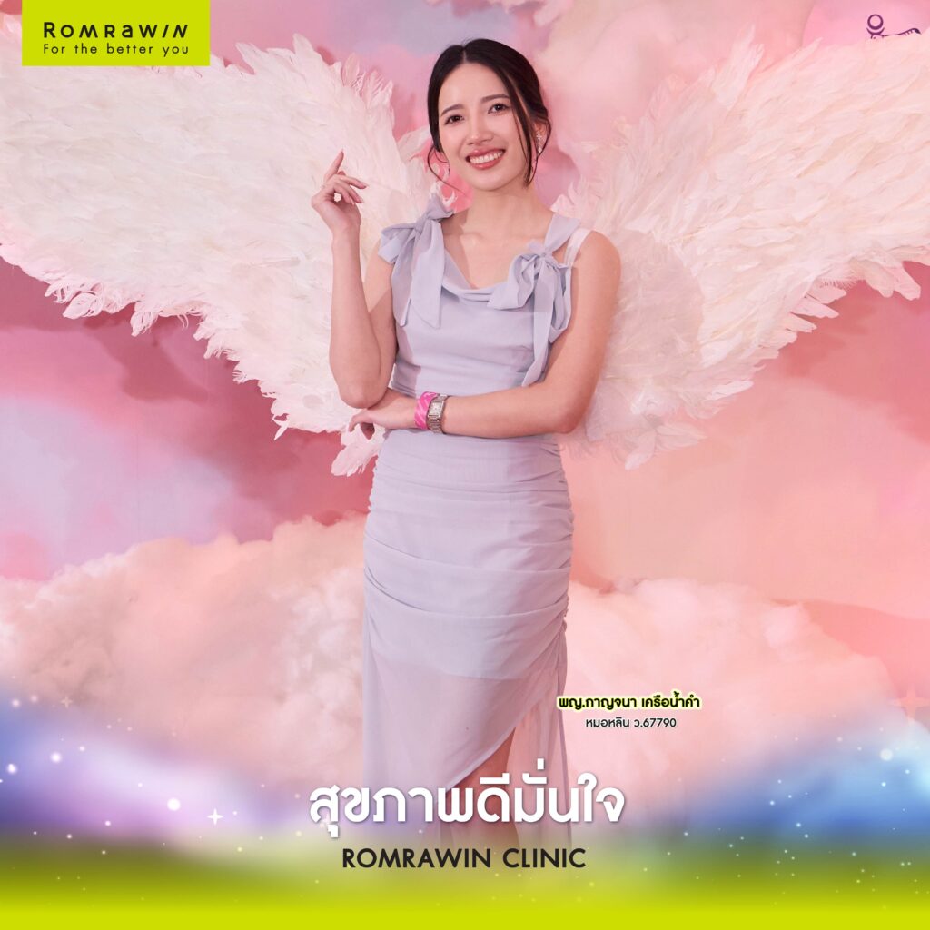 LIVE LIGHTER All About SEMA 