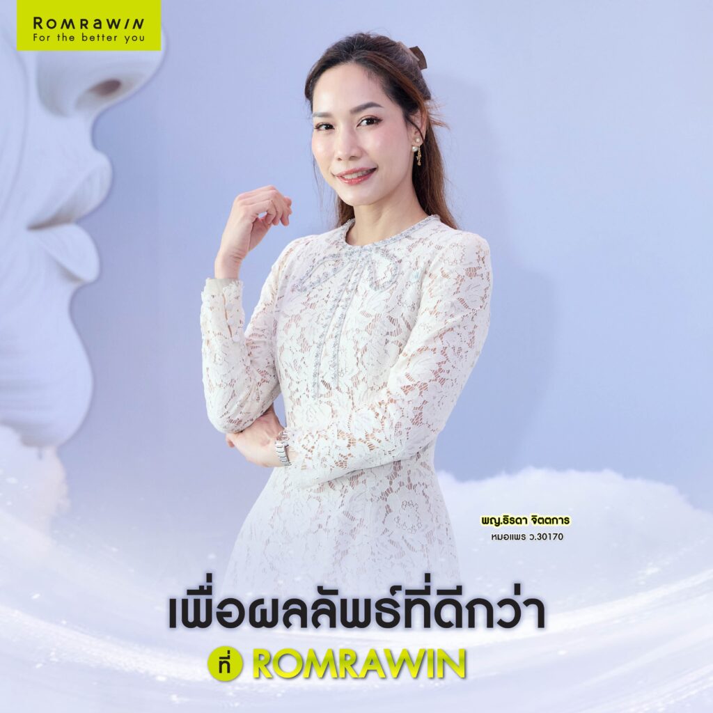 รมย์รวินท์คลินิก เข้าร่วมงาน THE ART OF LONGEVITY เวทีสำคัญของแวดวงความงามและการชะลอวัย 2 THE ART OF LONGEVITY