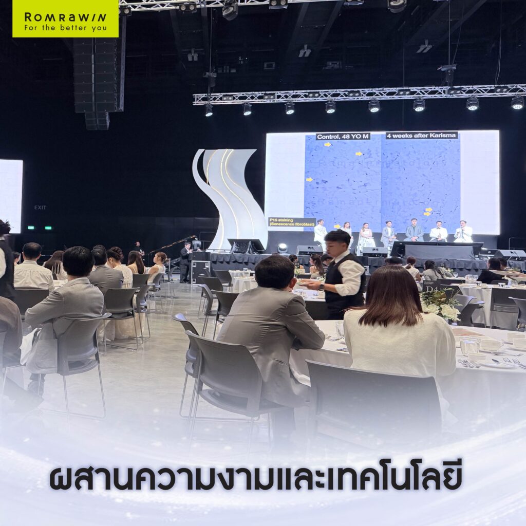 รมย์รวินท์คลินิก เข้าร่วมงาน THE ART OF LONGEVITY เวทีสำคัญของแวดวงความงามและการชะลอวัย 4 THE ART OF LONGEVITY
