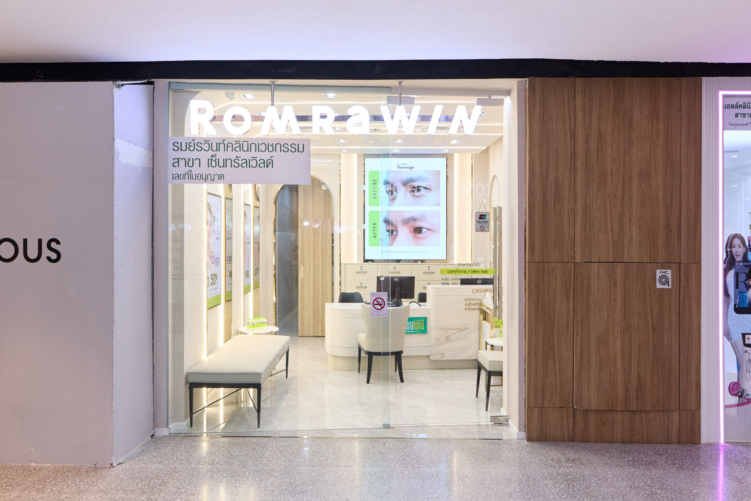 romrawin clinic central world scaled