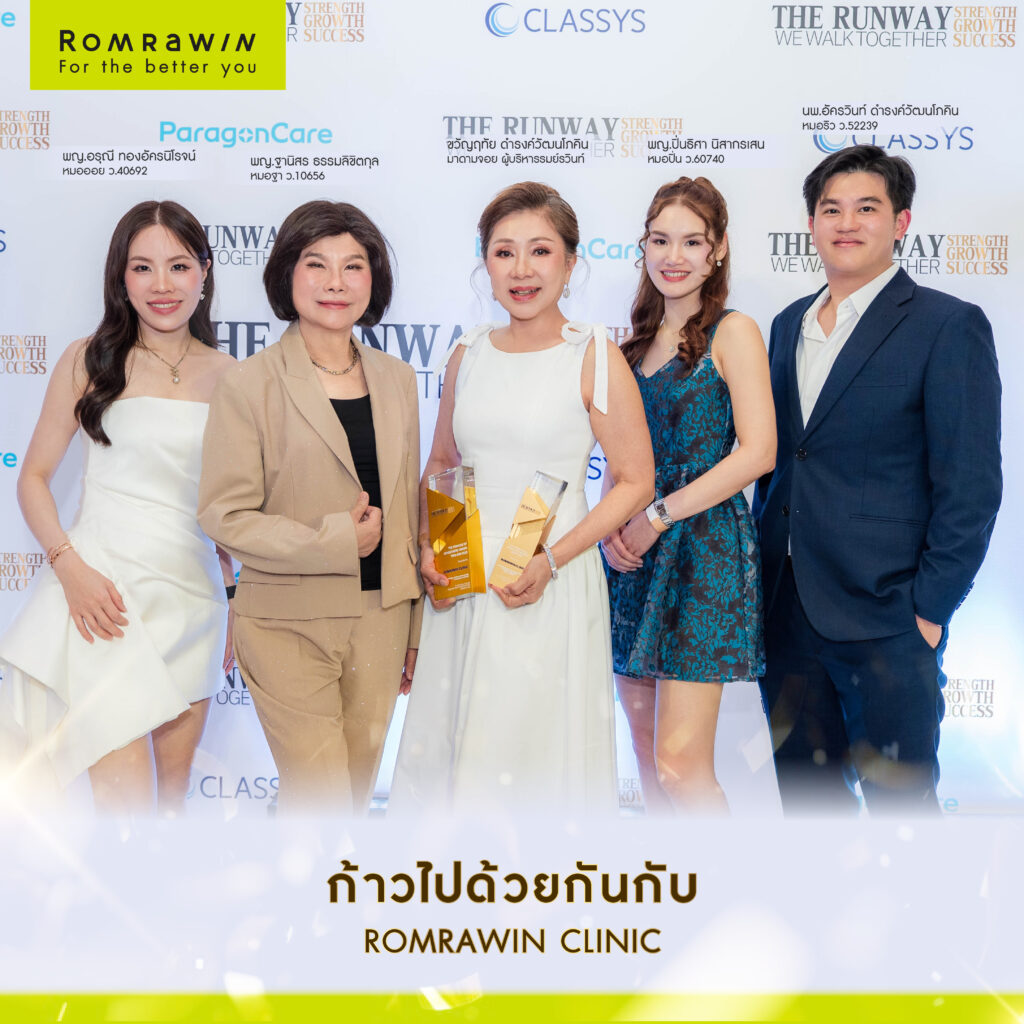 รมย์รวินท์คลินิก คว้า 4 รางวัลใหญ่แห่งปี ในงาน The Runway We Walk Together 4 ก้าวไปด้วยกันกับ Romrawin Clinic